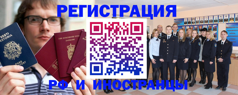 временная регистрация надежно в Кондопоге